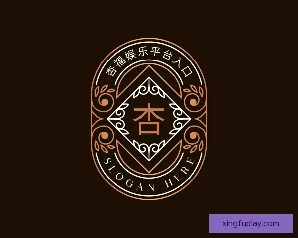 认识杏福娱乐平台入口